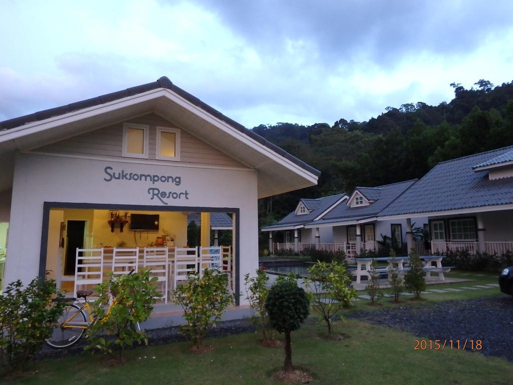 Suksompong Resort Кхаулак Экстерьер фото